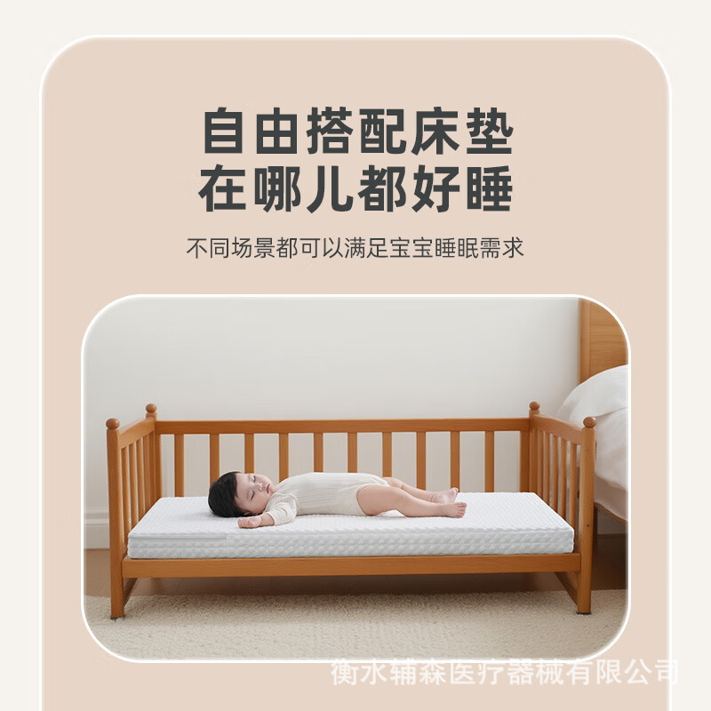 200*150*6cm (접합침대용)