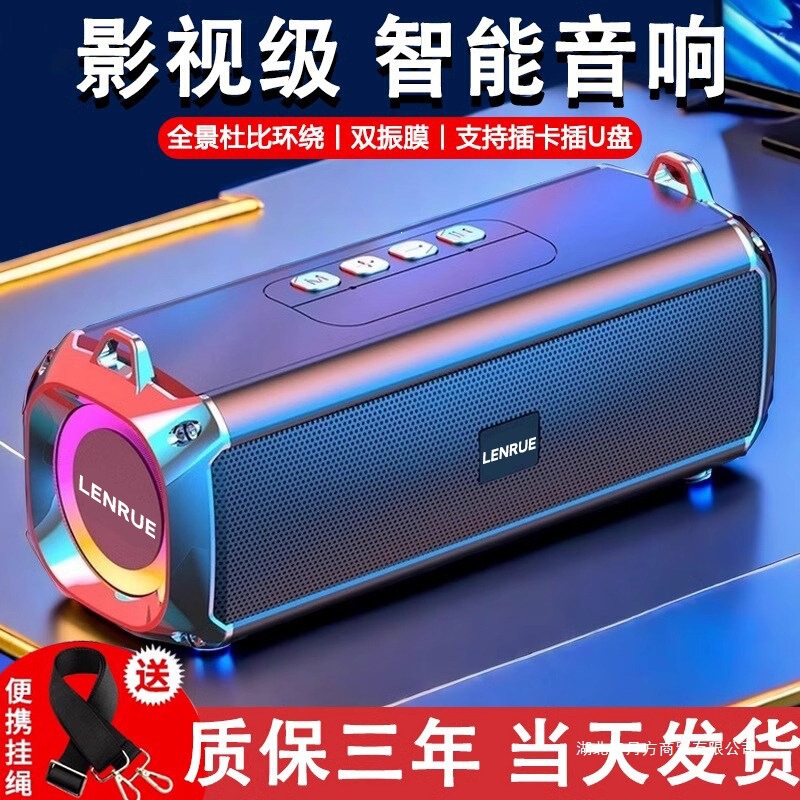 Smart Audio Bluetooth Speaker Wireless Surround Resonance Dual Speakers High Volume Portable Outdoor Car Subwoofer Smart Audio Bluetooth Speaker Wireless Surround Resonance Dual Speakers High Volume Portable Outdoor Car Subwoofer