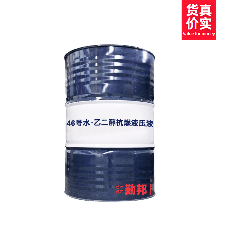 ��Ӧ������ˮ-�Ҷ�����ȼҺѹҺ 46�� 200L/Ͱ ��Ȩ���� �������