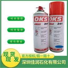 ��OKS 341 ��ճ��朗l���o��&zwnj; 朗l������ 朗l������400ML