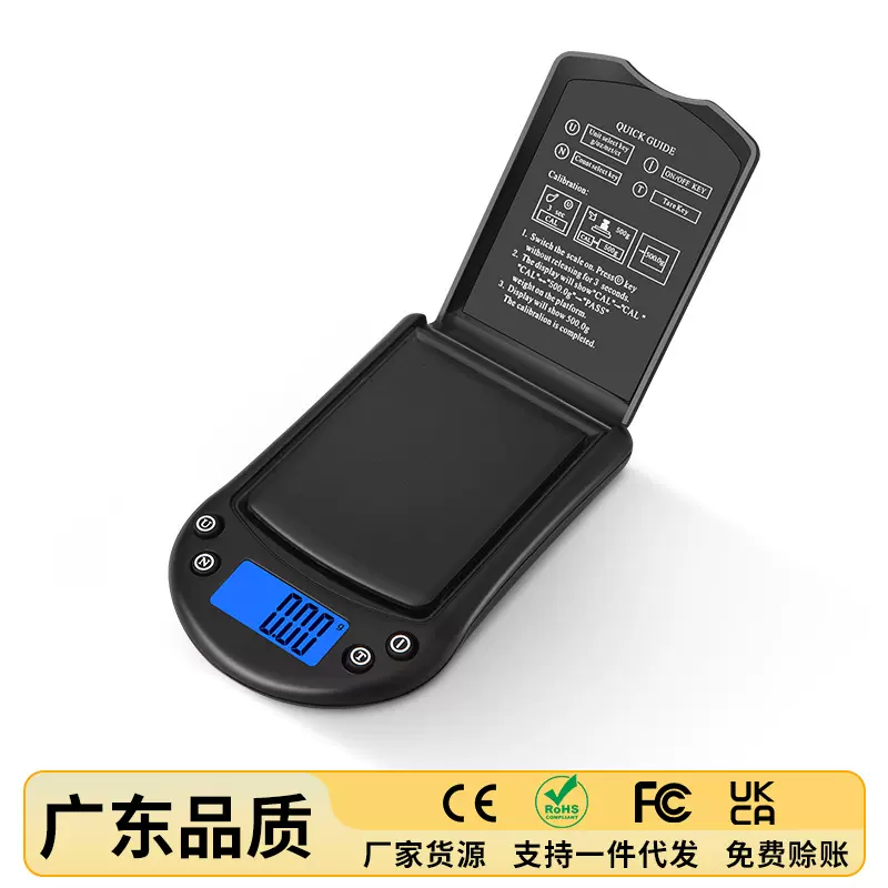 广东货源A07黄金便携珠宝秤古董玩物口袋秤0.01g茶叶药材克拉秤