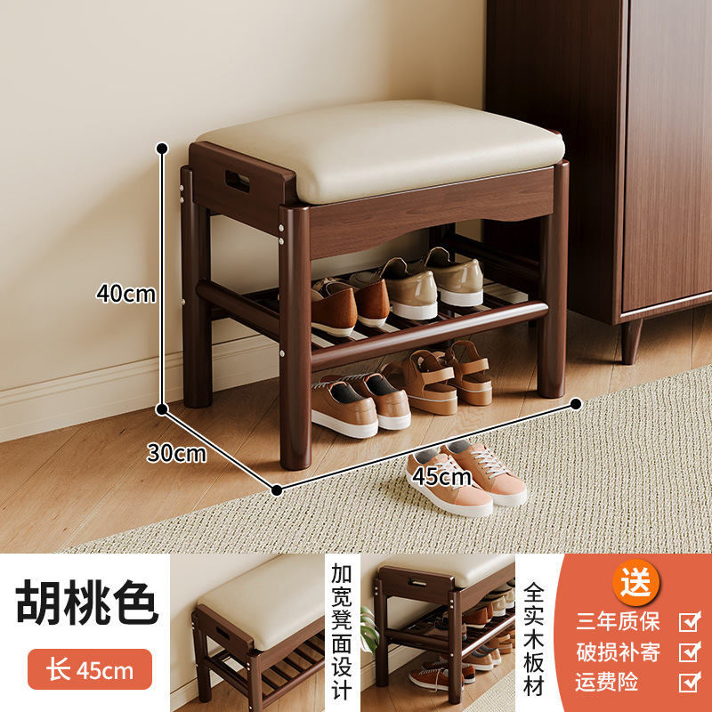 Taburete de cambio de zapatos de madera sólida dormitorio pequeño tipo de puerta de entrada taburete de vestir moderno simple taburete de vestir taburete de zapatos largos en la puerta de entrada