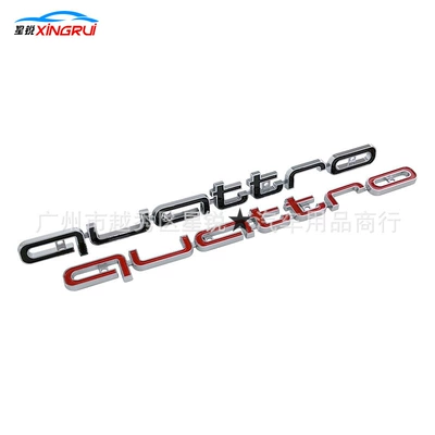 net logo modified quattro four-wheel — Car logo