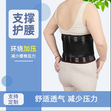 夏季腰椎间盘护腰带薄款透气超薄腰脱矫正器痛腰疼神器男女士腰围