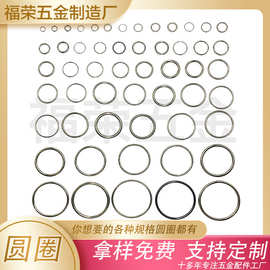 工厂o字型圆环饰品配件 手袋箱包装饰五金 金属压铸圆圈扣环