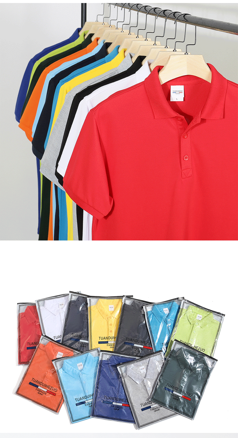 定制超爽棉翻领广告衫工作服空白Polo衫文化衫印logo团体T恤批发