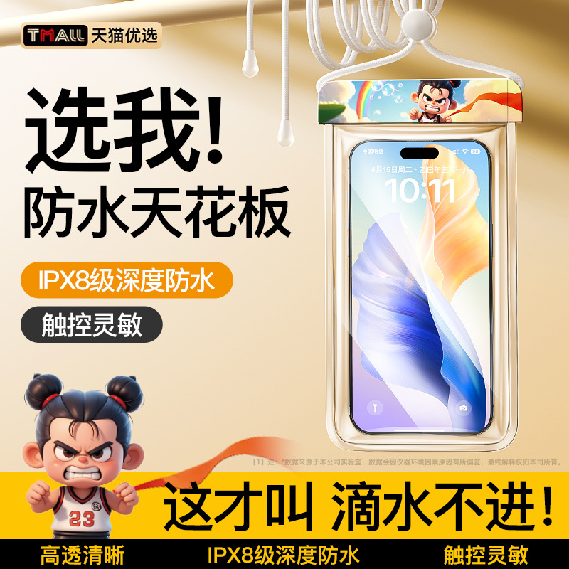 홍링 네자 ◆ 플래그십 모델 [8급 방수丨초선명 촬영]