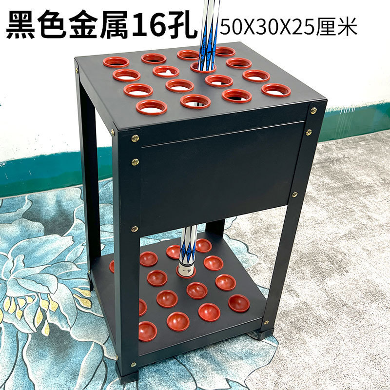 落地式台球杆架放杆架放置架金属实木塑料杆器桌球杆鱼竿架10孔|undefined