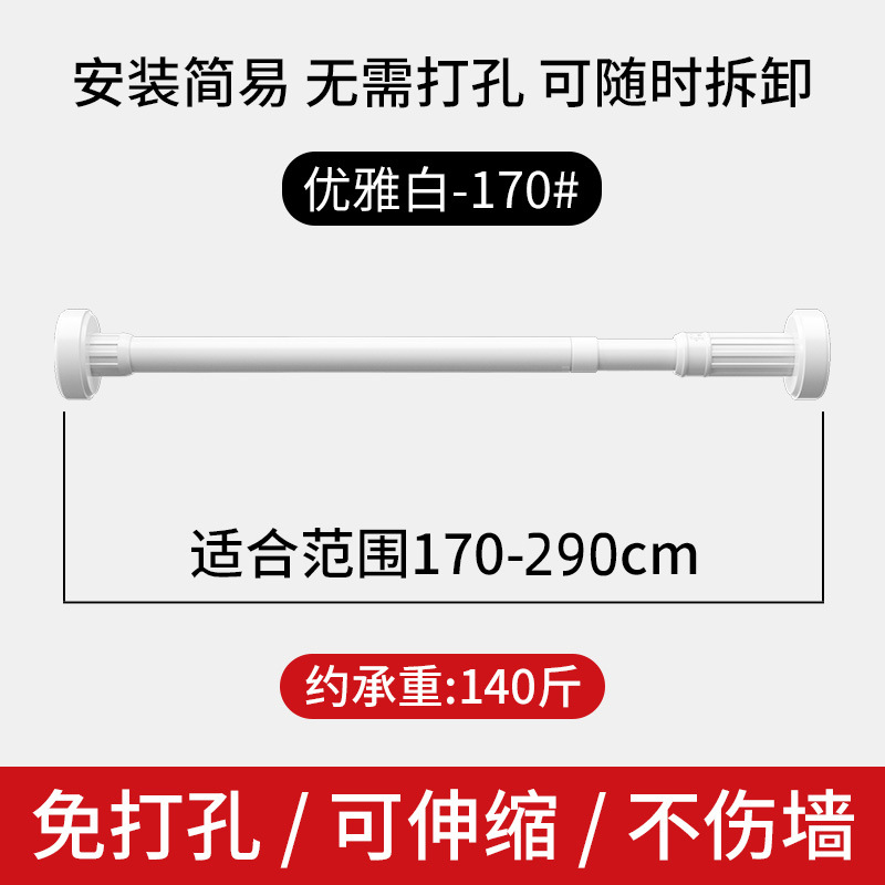 우아한 화이트 1.7-2.9 m