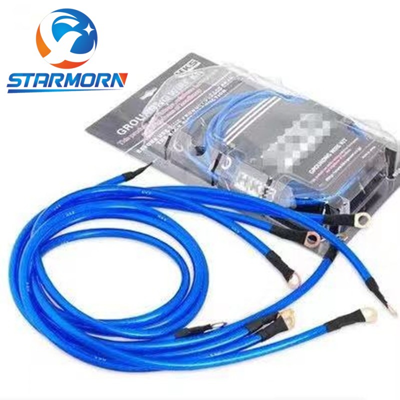 汽车通用改装地线 加强稳定电流音响地线 5根赛车负极搭铁线