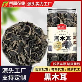 复合调味料;其他香辛料;其他调味品