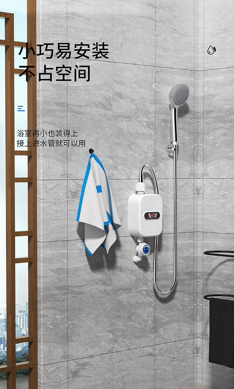 110V Mini Electric Kitchen Treasure Constant Temperature Instant Shower Electric Water Heater Shower Set
