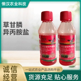 除草剂混剂;杀虫剂;杀菌剂混剂