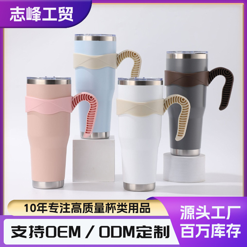 304 taza de vacío de acero inoxidable taza de gran capacidad taza de helado con mango taza de café negocio paja coche taza