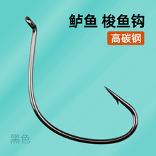 梭鱼专用鱼钩海钓鲈鱼乌头钓钩有孔带圈环活虾软虫倒钓钩散装批发