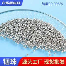 铟;其他有色矿产;其他氧化物