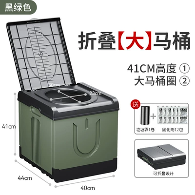Kempinq və səyahət — Car/Outdoor Folding Toilet - square-military-green-large-toilet-garbage-bag-1-roll-coagulant-12-bags