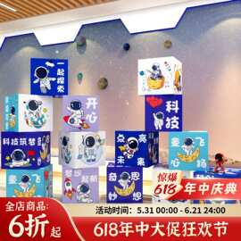太空人宇宙航天员星球环创主题幼儿园成品墙面儿童区布置装饰摆件