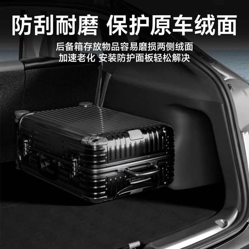 Suitable for Tesla Model Y Updated Version Trunk Side Panels, Velvet Corner Protectors, Interior Modification Accessories