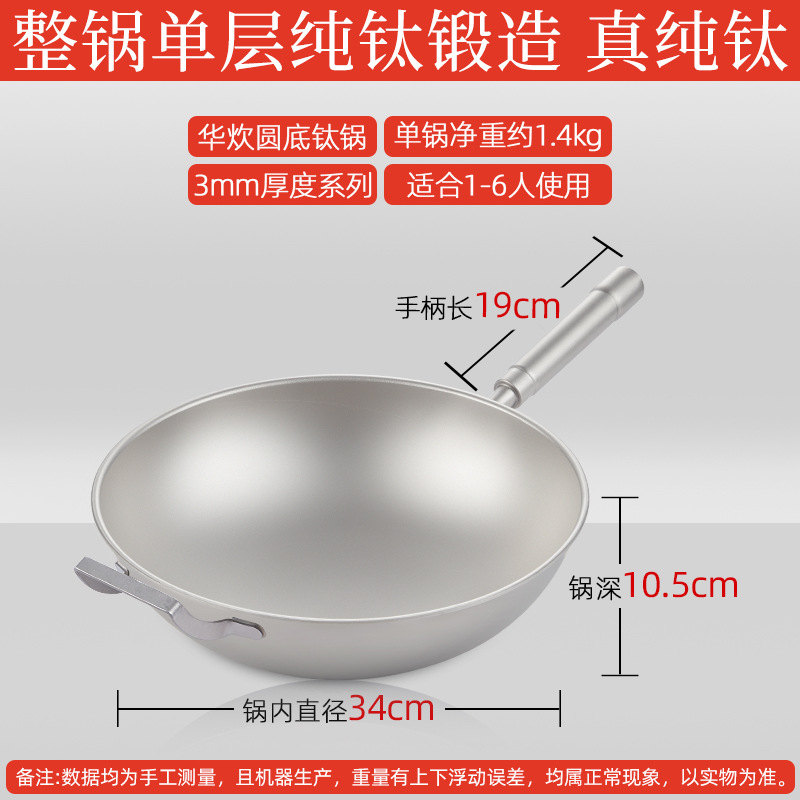 34cm + 부착 된 귀 두께 3mm
