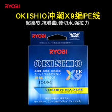 RYOBI������pe·����OKISHI0����~��������Ʒ9���hͶ�������~��