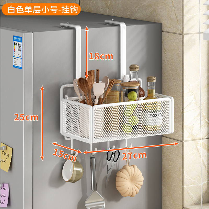 Estante de almacenamiento lateral de refrigerador Estante de almacenamiento lateral de cocina Botella de condimentos multicapa de perforación colgante de pared lateral Cesta de almacenamiento