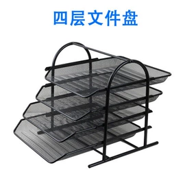 金属成型设备;文件管理架;家居用品加工