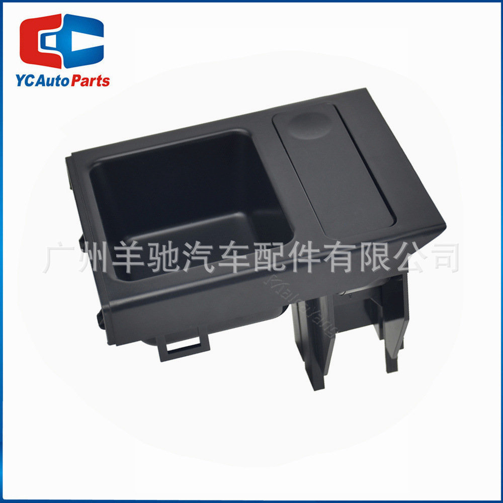 51168217957 51168217953 Caja de almacenamiento de la consola central Porta taza de agua Negro para BMW E46