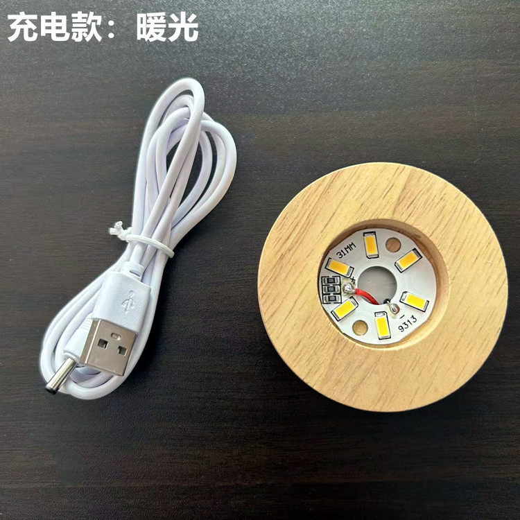 円形水晶発光木台座実木LED小夜灯香薫夜灯プレゼント置物|undefined