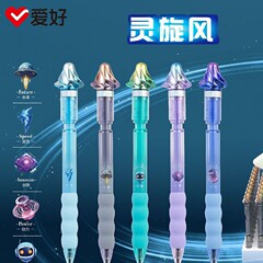 爱好新款星际悬浮架装按动速干中性笔ST尖学生减压解压转转笔批发
