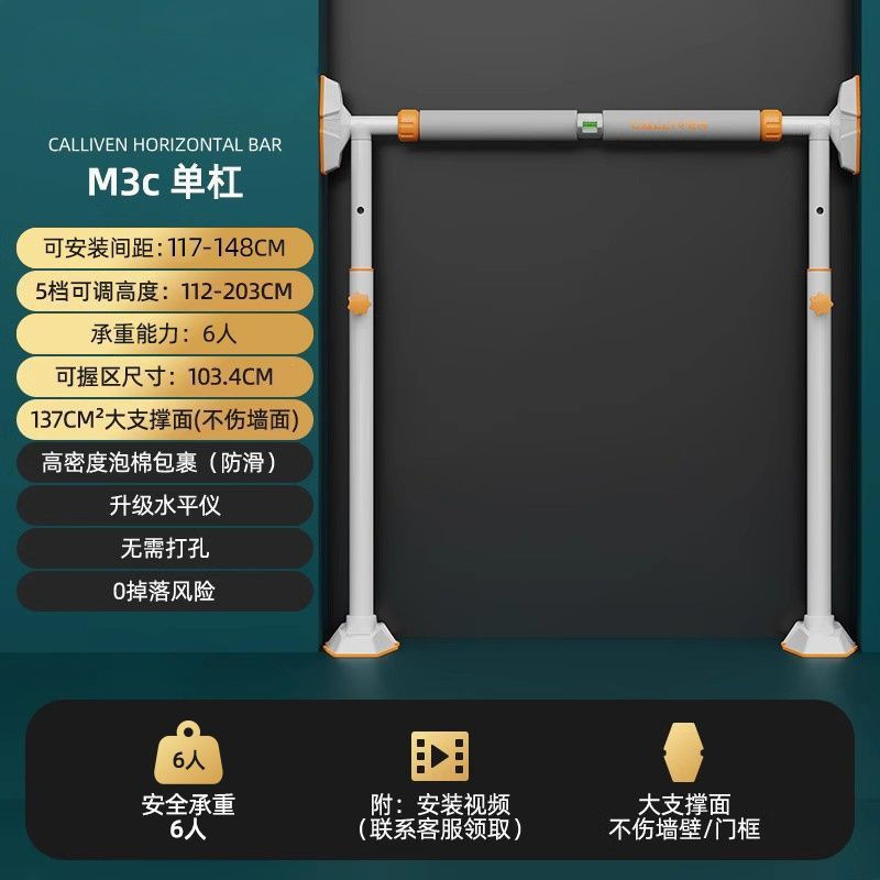 单杠家用室内引体向上器家庭门上单杠免打孔落地成人拉伸健身器材|undefined