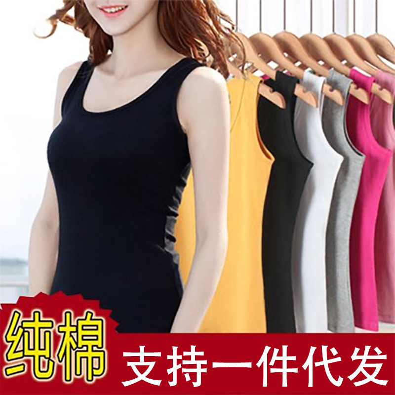 Cotton vest women's inner and outer wear all-matching bottoming shirt 1-2 pieces plus size black and white solid color sleeveless inner wear slim fit