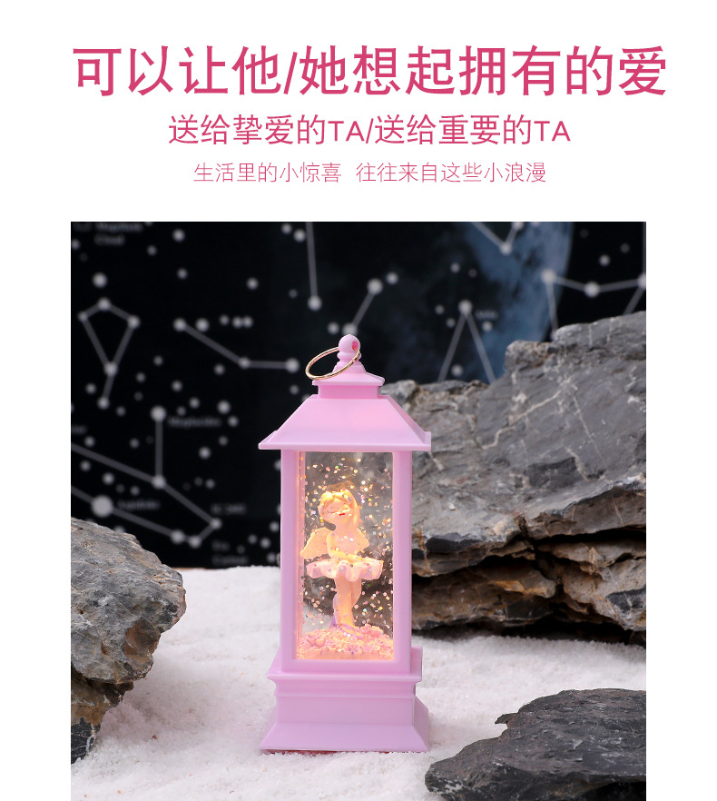 FD012梦幻芭蕾水晶小夜灯_04