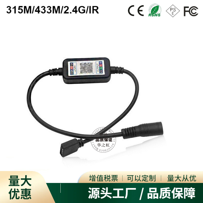 Manufacturer Huazhihong Mini Bluetooth DC Head Controller, Smart RGB Mobile APP Seven-Color LED Strip Controller