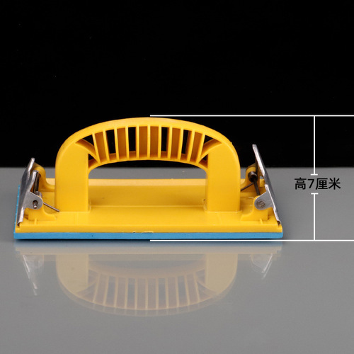 Sandpaper rack wall grinding tool plastic sandpaper plastic sandpaper rack hollow plastic handle sand rack manufacturer direct supply