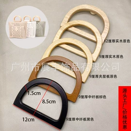 手把;拎环;服饰箱包五金