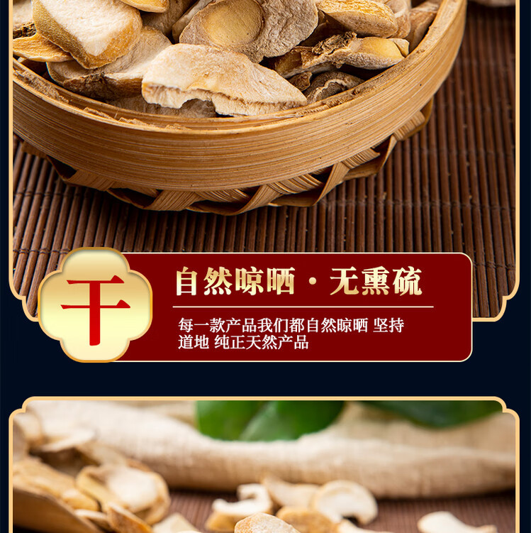 Zhejiang Fritillaria Bulb Zhe Bei Mu 500g Dried Sliced Bulbs Traditional Herbal Decoction Ingredient quality and texture