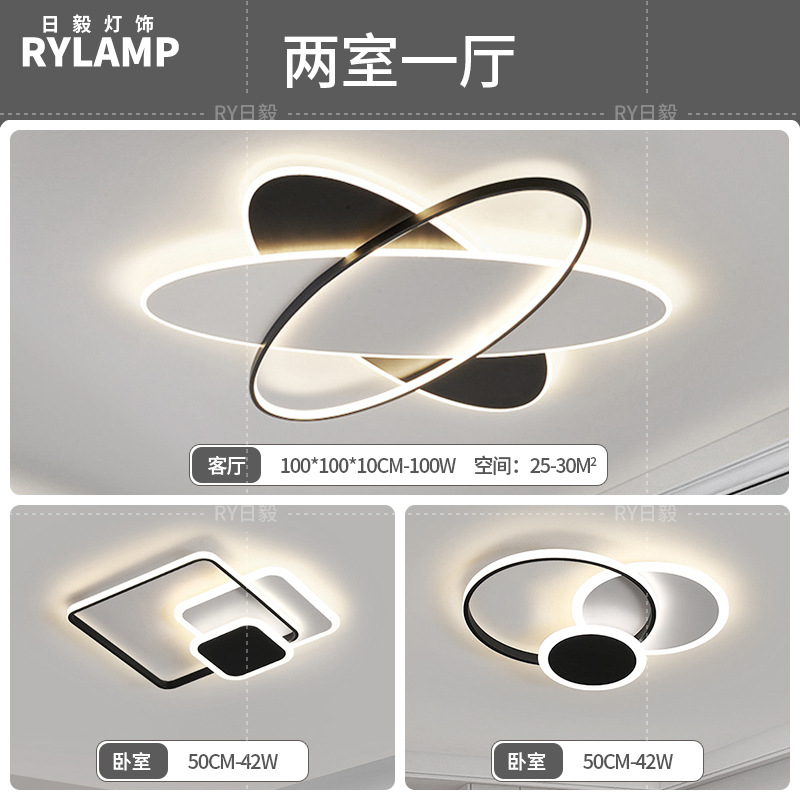 Lámpara de sala de estar minimalista 2025 nueva iluminación creativa para el hogar Zhongshan atmosférica simple moderna ultrafina inteligente de espectro completo