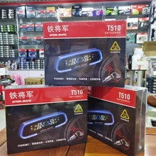 铁将军 T510内置胎压四代 环绕氛围灯太阳能充电汽车胎压监测系统