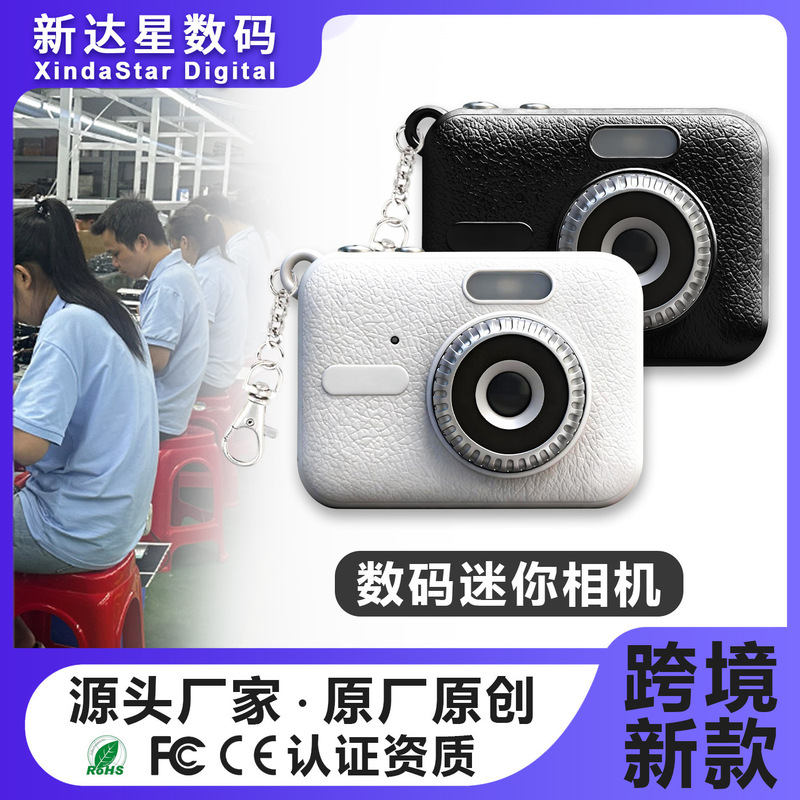 Cross-Border New Mini Retro 1080P High-Definition Digital Camera with Neck Strap, Portable Display, Compact Camera
