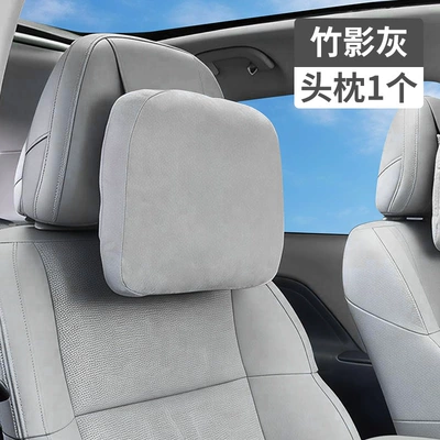 Suitable for 26 Models of Headrest - suitable-for-zero-running-comfortable-headrest-bamboo-shadow-gray-26-models-b10b01-available