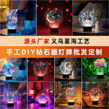 跨境人物系列DIY钻石画灯牌异形水晶钻点贴月亮仙子装饰led小夜灯
