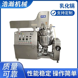 乳化机;封口机械;搅拌机
