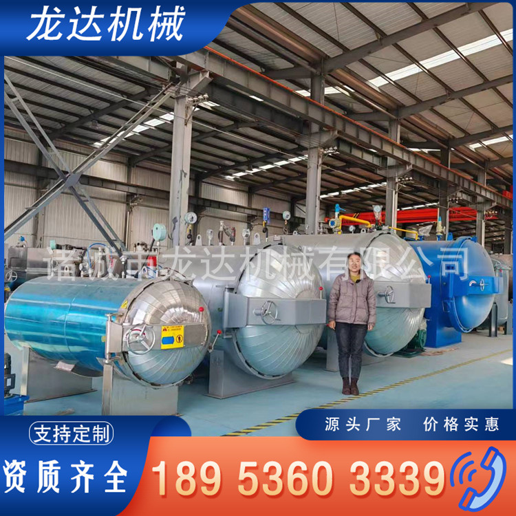 电加热食用菌灭菌锅 圆形香菇木耳杏鲍菇灭菌设备