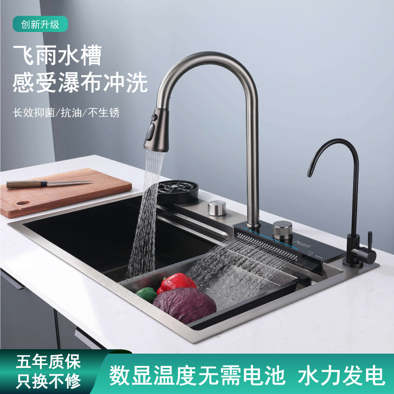 Kitchen sink Feiyu waterfall 304 stainless steel integrated basin wash basin household under counter basin wash basin large single slot