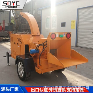 碎枝机果园树叶枝条碎枝机碎木机自走农业机械秸秆粉碎机