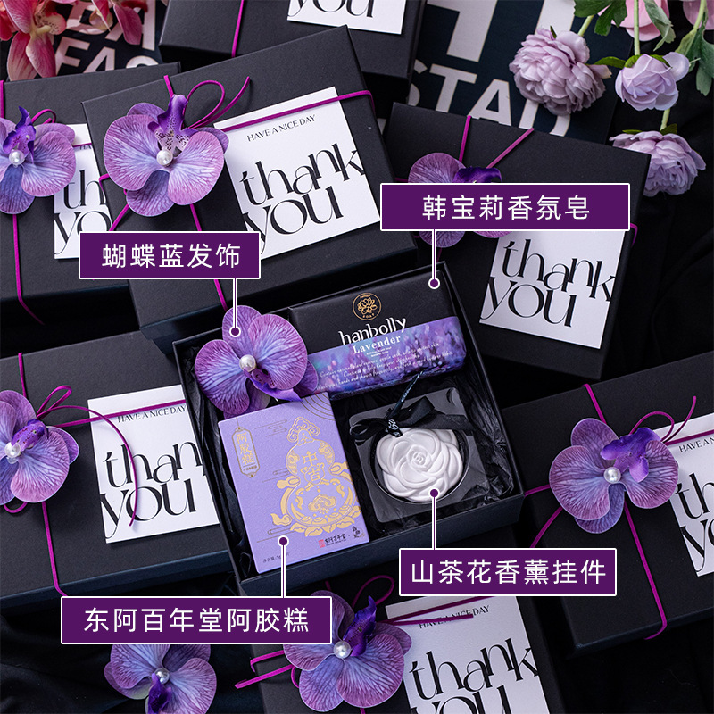 美业伴手礼美容院服装店瑜伽馆开业店庆活动送客户实用礼品定zh|undefined