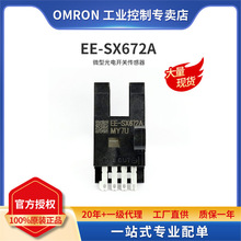 OMRONWķTͰی7mm ΢͹_P EE-SX672A