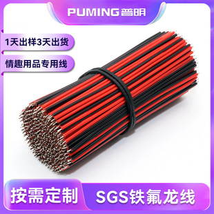 in stock preferential enameled wire manufacturers polyurethane enameled wire Teflon wire