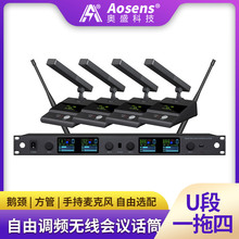 ��ʢ һ�������߻�����˷�쾱�ֳ�UHF��������Ƶ���黰Ͳ
